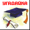 Участнику Викторины
