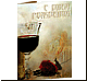 Открытка С Днем Рождения