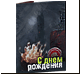 Открытка С Днем Рождения